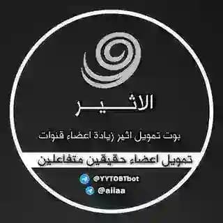 بوت تمويل الاثير Profile