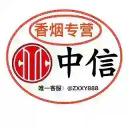 中信香烟集团🧑‍💻负责人 Profile