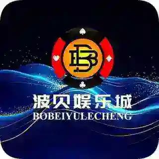 波贝娱乐城官方机器人 Profile
