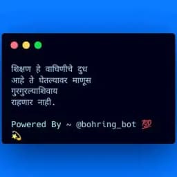 THE ILLUMINATI 🇮🇳 𖣐 Profile