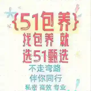 51包养机器人 Profile