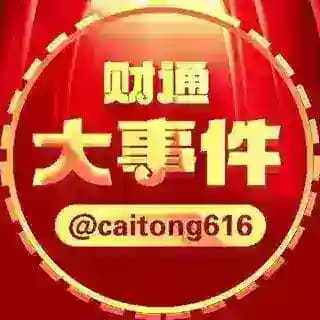 财通TRX能量小助手 Profile