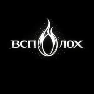 всполох шоп Profile