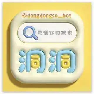 洞洞搜Bot Profile