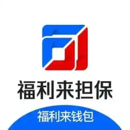 福利来小钱包 @FLLQB Profile
