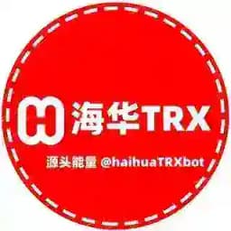 海华TRX能量机器人 @haihua Profile