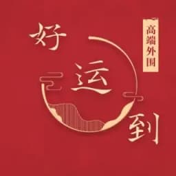 伦敦外围🔥纽约外围🔥新加坡外围 Profile