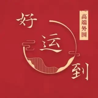 伦敦外围🔥纽约外围🔥新加坡外围 Profile