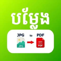 Image to PDF⚡ Profile