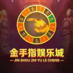 金手指娱乐城官方机器人 Profile