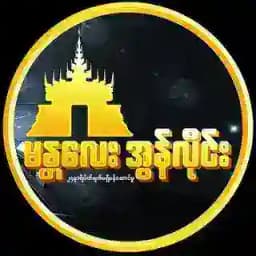 Mandalay Online Profile