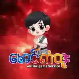 မောင်ကံထူး - Mg Kan Htoo Profile