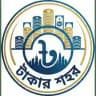 💸টাকার শহর (𝙈𝙤𝙣𝙚𝙮'𝙨 𝘾𝙞𝙩𝙮)🏬