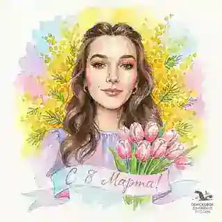 Поисковики поздравляют | создание открыток Profile