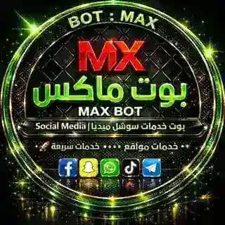 ماكس - MAX Profile