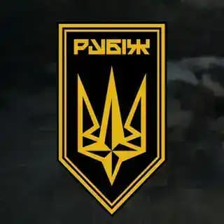 Rubizh Profile