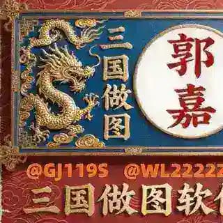 三国演双向聊天 Profile