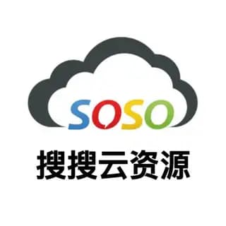 SOSO☁️精选资源 Profile