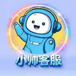 小帅客服中心 Profile