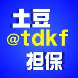 土豆客服 @tdkf Profile