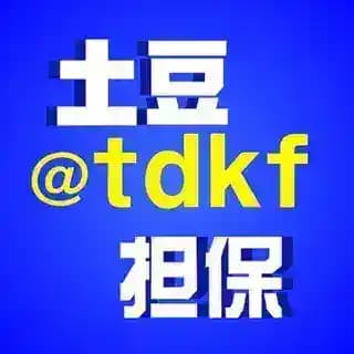 土豆客服 @tdkf Profile