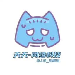 天天轰炸【双向客服】 Profile