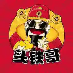 头铁出海 担保供需机器人 Profile