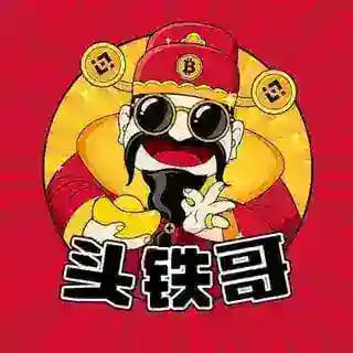 头铁出海 担保供需机器人 Profile