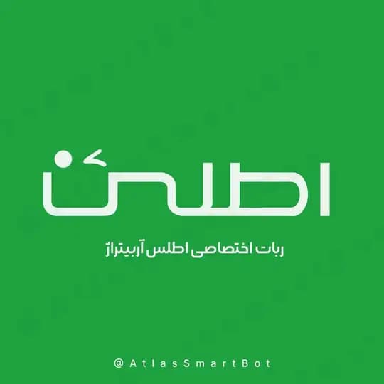 ربات هوشمند اطلس Profile