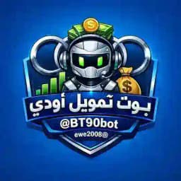 تمويل اودي Profile