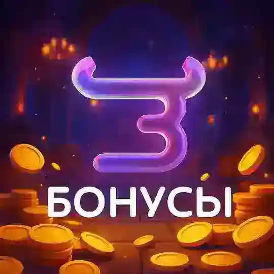 ПРОМОКОДЫ BULLDROP Profile