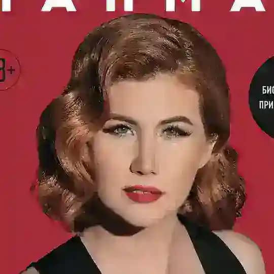 BondiAnna Profile