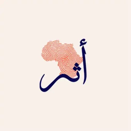 أثر Profile