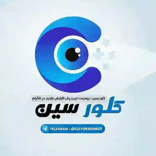 CleverSeen - کلور سین Profile
