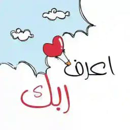بوت اعرف ربك Profile