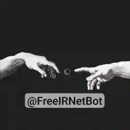 FREE VPN Profile