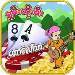 တောင်ပေါ်သား ရှမ်းကိုးမီး Profile