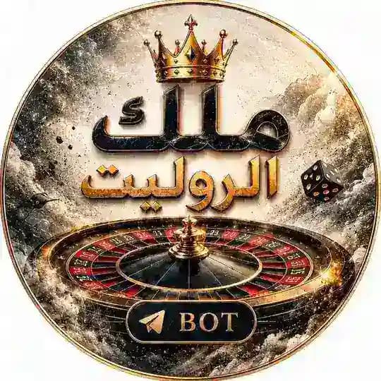 ملك الروليت Profile