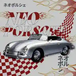 Neo Porsche. Profile