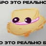 ➤𐔖bjᥱᥴt 𐔥ᥲrⲙ tᥲkᥱ b𐔖t