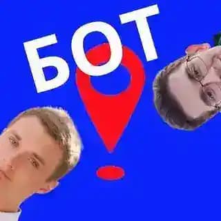 Поставлено! БОТ Profile