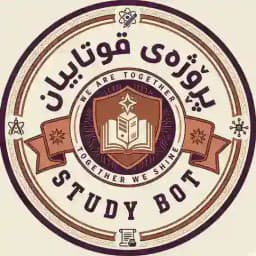 پرۆژەی قوتابیان Profile