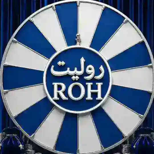 روليت ROH Profile