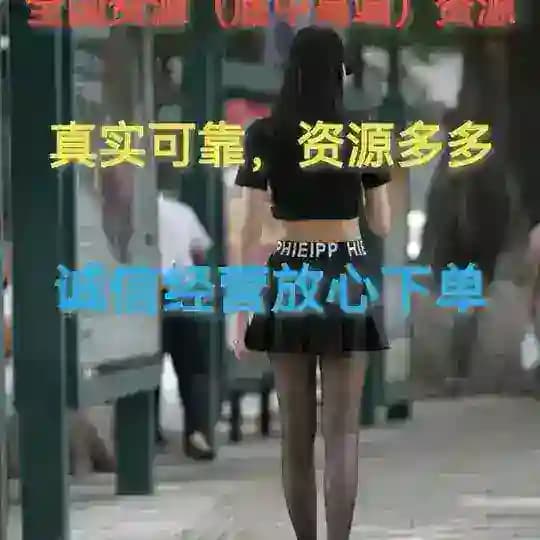 山鸡双向专服 Profile