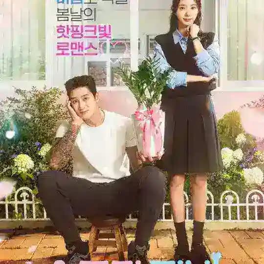 Spring fever Sell Profile