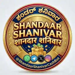 Shandaar Shanivar ₹51 Cashback Profile
