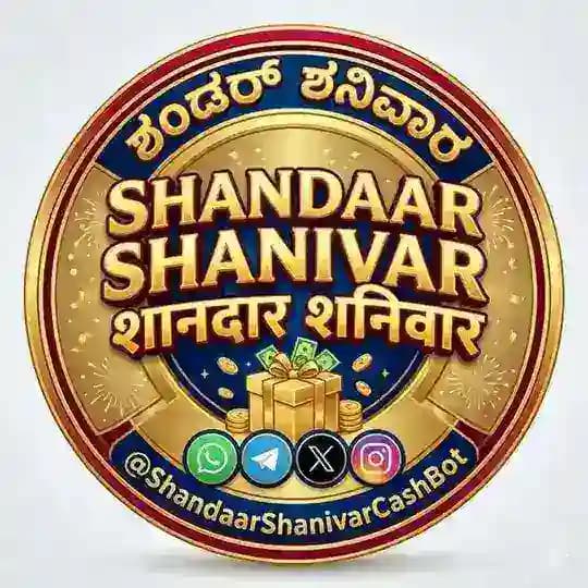 Shandaar Shanivar ₹51 Cashback Profile