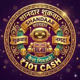 Shandaar Sukravaar ₹101 Cash Profile