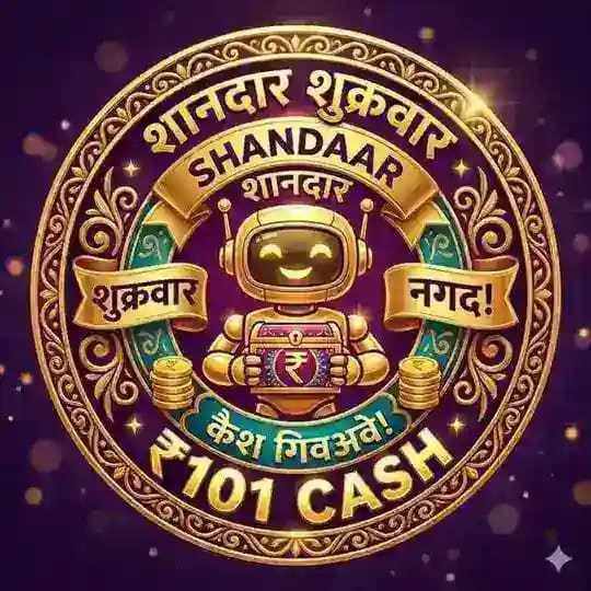 Shandaar Sukravaar ₹101 Cash Profile