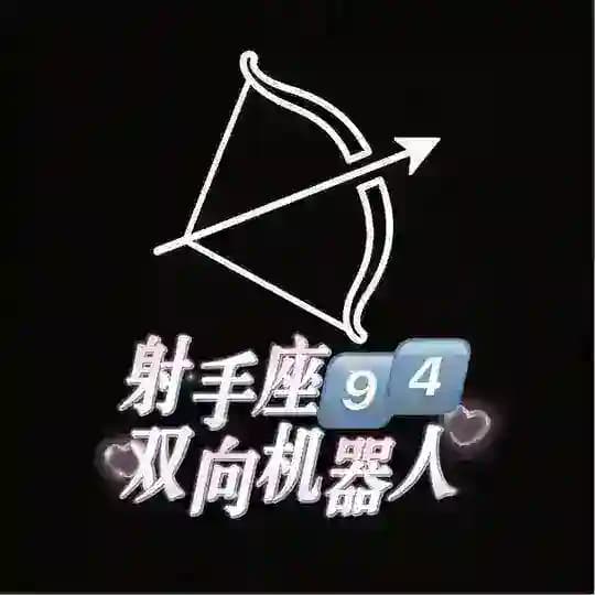 海口-射手座【精品9⃣️4⃣️】 Profile